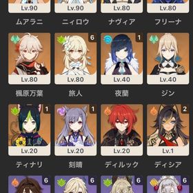 ムアラニ2凸 フリーナ2凸 ニィロウ2凸 夜蘭1凸 ナヴィア 楓原万葉 各種星5武器 | 原神のアカウントデータ、RMTの販売・買取一覧