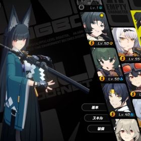 即時対応 雅 柚葉 儀玄 | ゼンゼロ(ゼンレスゾーンゼロ)のアカウントデータ、RMTの販売・買取一覧