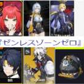 画像を表示💥Asia鯖💥レベル8-10 | ゼンゼロ(ゼンレスゾーンゼロ)のアカウントデータ、RMTの販売・買取一覧