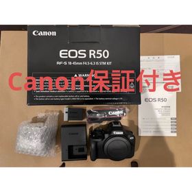 キヤノン(Canon)の美品 5年保証 EOS R50 RF-S18-45 IS STM レンズキット(ミラーレス一眼)