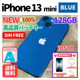 iPhone 13 mini ブルー 128GB SIMフリー 新品バッテリー