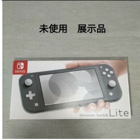 Nintendo Switch Lite グレー Gray 未使用 新品 展示(家庭用ゲーム機本体)