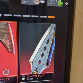 引退垢 複数垢 | APEX Legendsのアカウントデータ、RMTの販売・買取一覧