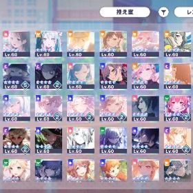 鏡音レン限定セミコンプ | プロセカのアカウントデータ、RMTの販売・買取一覧