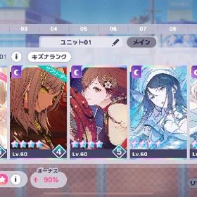 最強ミステリアスレオニ 限定、たまごっちコラボコンプ まだまだ石集め可能 | プロセカのアカウントデータ、RMTの販売・買取一覧