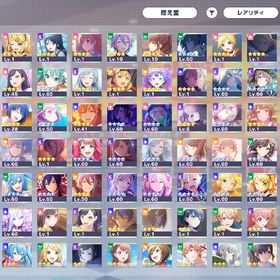 破格 引退アカウント 真皆伝所持 プレイヤーランク203 クリスタル 13540 | プロセカのアカウントデータ、RMTの販売・買取一覧