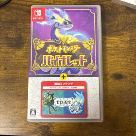 ポケットモンスター バイオレット+ゼロの秘宝