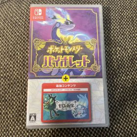 ポケットモンスター バイオレット+ゼロの秘宝 SWITCH 新品未開封