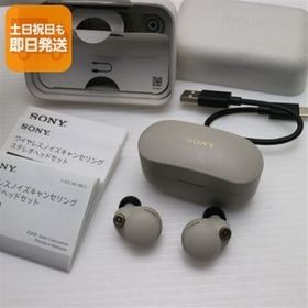 美品 WF-1000XM4 プラチナシルバー スマホ 本体 即日発送 土日祝発送OK あすつく