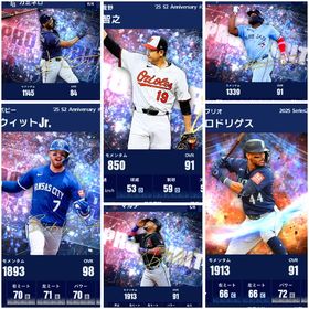 アニバ多数‼️💎4500個💎 | メジャスピ(MLBプロスピリット)のアカウントデータ、RMTの販売・買取一覧