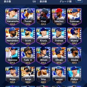 引退垢 リアタイメイン❗️凸コーチ5枚所持 | メジャスピ(MLBプロスピリット)のアカウントデータ、RMTの販売・買取一覧