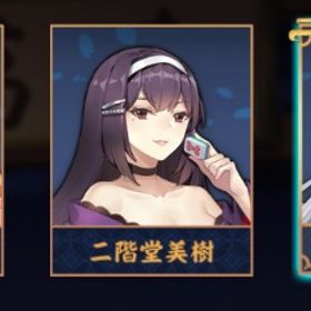 【✨特別雀士✨】璃央（りお）🫧 初期❤️🔥 志村新八/猫の手🐈 完全未課金🍾 | 雀魂 じゃんたまのアカウントデータ、RMTの販売・買取一覧