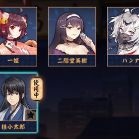 【✨銀魂✨】桂小太郎&ハンナ 🫧 初期❤️🔥 装飾×8👑 コードギアス/Fate装飾🎭 | 雀魂 じゃんたまのアカウントデータ、RMTの販売・買取一覧