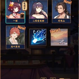 【初期】月見山 滝川夏彦 銀魂雀卓 限定立直演出 | 雀魂 じゃんたまのアカウントデータ、RMTの販売・買取一覧