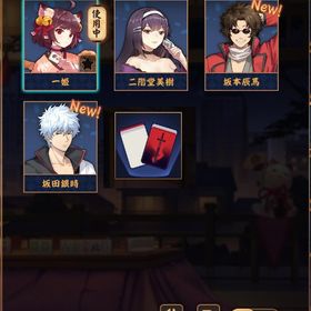 【初期】坂田銀時&坂本辰馬【銀魂】 | 雀魂 じゃんたまのアカウントデータ、RMTの販売・買取一覧