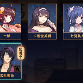 【✨銀魂✨】高杉晋助&七海礼奈🫧 初期❤️🔥 Fate/ｺｰﾄﾞｷﾞｱｽ含む装飾×3🧙♀️ | 雀魂 じゃんたまのアカウントデータ、RMTの販売・買取一覧