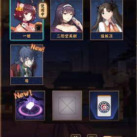 【初期】Fate遠坂凛&局(ジュー) 夏イベ限定図柄 | 雀魂 じゃんたまのアカウントデータ、RMTの販売・買取一覧