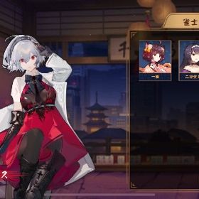 初期垢 イブ・クリス | 雀魂 じゃんたまのアカウントデータ、RMTの販売・買取一覧