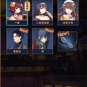 【初期】局(ジュー),斎藤治,四宮冬美 銀魂立直棒 | 雀魂 じゃんたまのアカウントデータ、RMTの販売・買取一覧