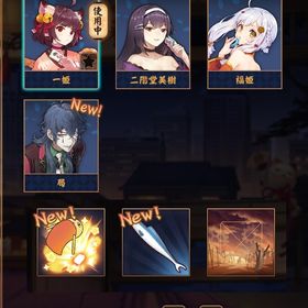 【初期】局(ジュー)&福姫 銀魂和了演出 Fate雀卓 | 雀魂 じゃんたまのアカウントデータ、RMTの販売・買取一覧