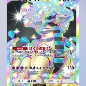 色違いギラティナ1枚日本語トレード | ポケポケ(ポケモンTCGポケット)のアカウントデータ、RMTの販売・買取一覧