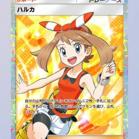 ハルカ🇯🇵最安値 トレード | ポケポケ(ポケモンTCGポケット)のアカウントデータ、RMTの販売・買取一覧