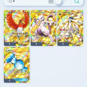 引退するので売ります | ポケポケ(ポケモンTCGポケット)のアカウントデータ、RMTの販売・買取一覧