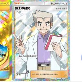 即対応 | ポケポケ(ポケモンTCGポケット)のアカウントデータ、RMTの販売・買取一覧