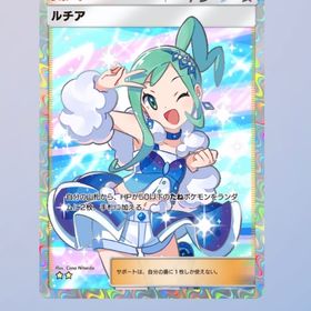 ⭐️2 ルチア×1 、600‼️ | ポケポケ(ポケモンTCGポケット)のトレード(カード)、RMTの販売・買取一覧