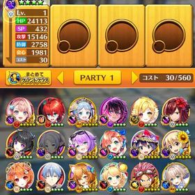 全未進行 初期アカウント ジュエル58000個(＋62100個) フリーレン | 白猫プロジェクトのアカウントデータ、RMTの販売・買取一覧