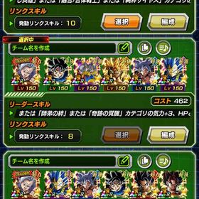 引退垢 | ドッカンバトルのアカウントデータ、RMTの販売・買取一覧