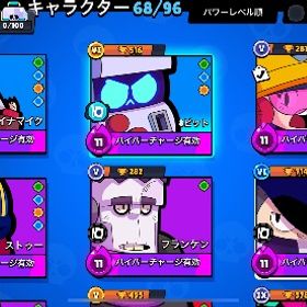 引退垢 | ブロスタ(ブロウルスターズ)のアカウントデータ、RMTの販売・買取一覧