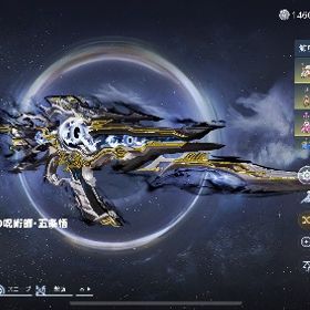 豪華限定版6台殿堂18種精鋭16 | 荒野行動のアカウントデータ、RMTの販売・買取一覧