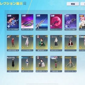 精鋭13スキン多数！ | 荒野行動のアカウントデータ、RMTの販売・買取一覧