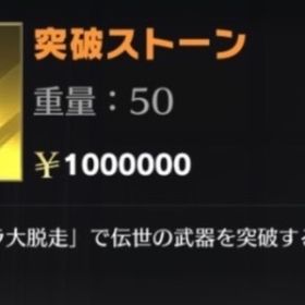 Tくん。専用 | 荒野行動のアカウントデータ、RMTの販売・買取一覧