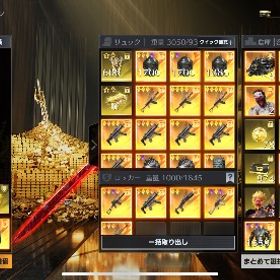 アド福袋！今日中！！おまけ突破100個！ | 荒野行動のアカウントデータ、RMTの販売・買取一覧