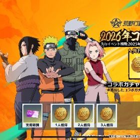 🍥集結支援します🎵ナルトコラボ✨ | 荒野行動のアカウントデータ、RMTの販売・買取一覧