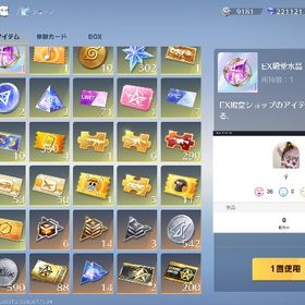 EX殿堂水晶や2万8000金券ꪔ̤̱ | 荒野行動のアカウントデータ、RMTの販売・買取一覧