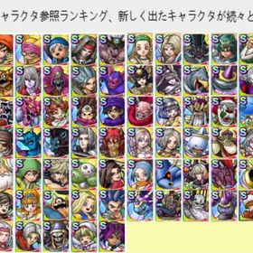 商品の詳細 | ドラクエタクトのアカウントデータ、RMTの販売・買取一覧