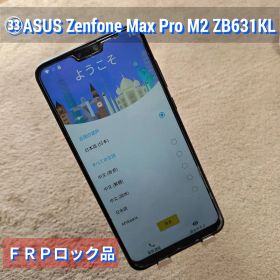 ■㉝Zenfone Max Pro M2 ZB631KL-X01BD【訳あり品】