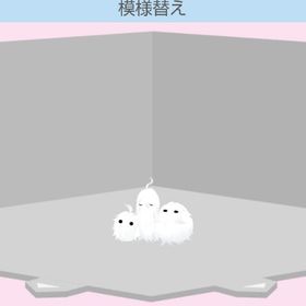 ちょこまかましろーず | スペースデブリーズのアイテム、RMTの販売・買取一覧