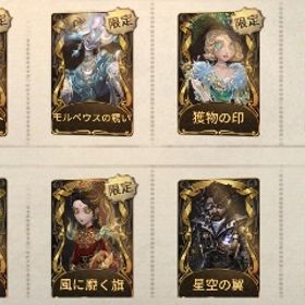 UR衣装多数‼️課金ボーナス最終獲得済❣️ | 第五人格(Identity V)のアカウントデータ、RMTの販売・買取一覧