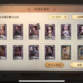 江戸川乱歩含むSSR衣装10点、SSR携帯品2点、欠片7000弱 | 第五人格(Identity V)のアカウントデータ、RMTの販売・買取一覧