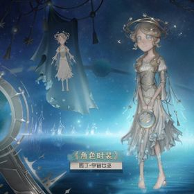 庭師UR宇宙の魔女探してます | 第五人格(Identity V)のアカウントデータ、RMTの販売・買取一覧
