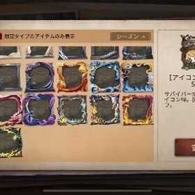 アイコン、枠。| 第五人格(Identity V)のアカウントデータ、RMTの販売・買取一覧