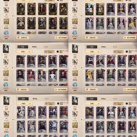 UR12着 | 第五人格(Identity V)のアカウントデータ、RMTの販売・買取一覧