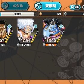 未進行垢 | バウンティラッシュのアカウントデータ、RMTの販売・買取一覧