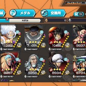 黄猿ブースト35、白ニカ、サターン聖、ロジャー | バウンティラッシュのアカウントデータ、RMTの販売・買取一覧