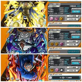 【破格 iOS】ダイヤ2030個 欠片4150個 サターン聖 黄猿 ガープ シングル未進行 | バウンティラッシュのアカウントデータ、RMTの販売・買取一覧