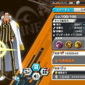 黄猿100レベ！！その他超フェス12体所持！ | バウンティラッシュのアカウントデータ、RMTの販売・買取一覧